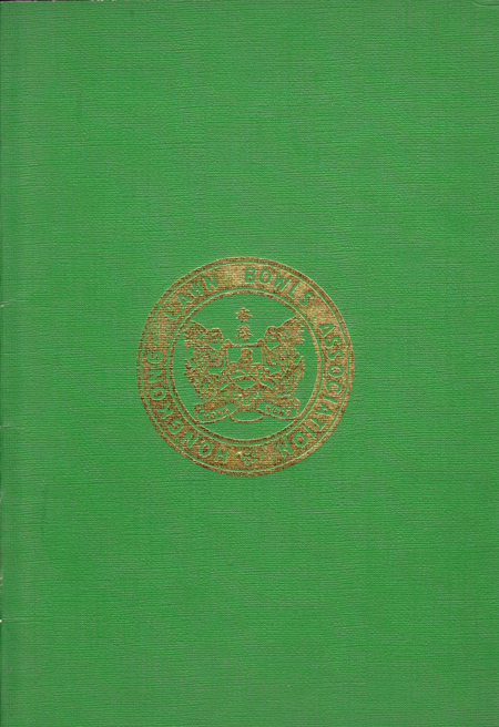 HKLBA 1973 Year Book