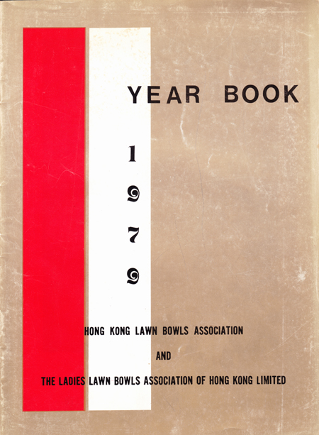 HKLBA 1979 Year Book