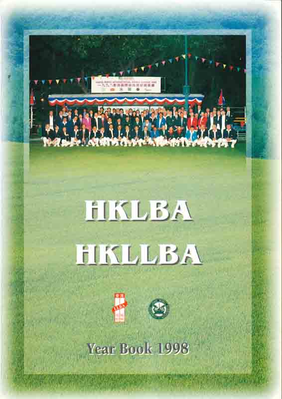 HKLBA Year Book 1998