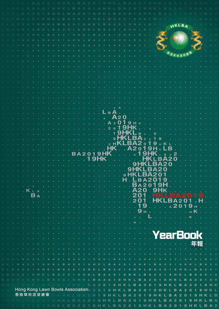 HKLBA 2019 Year Book